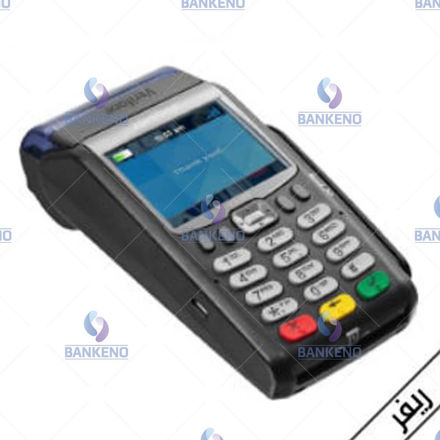 Verifone-vx675 mobile card reader	